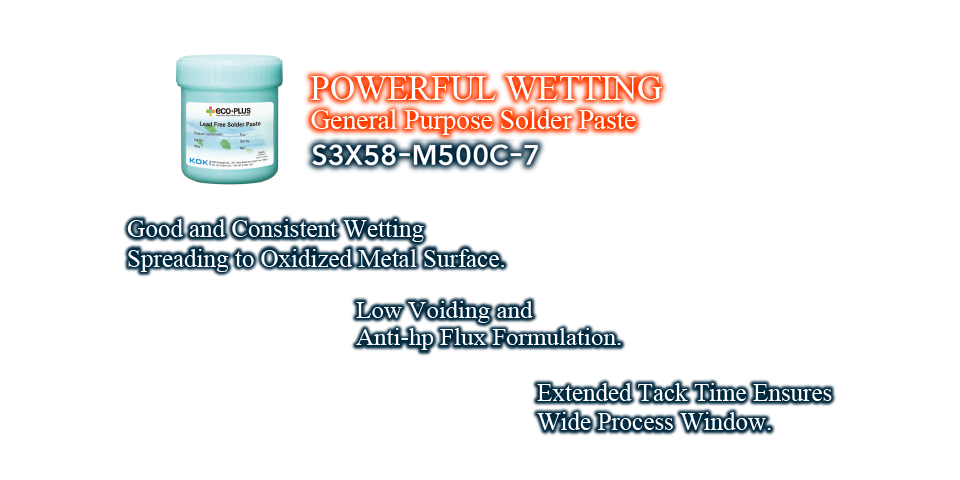 高润湿性锡膏 S3X58M500C-7 极高规格润湿